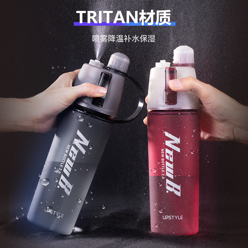 悠家良品噴霧水杯子個性創意潮流小學生運動抖音兒童水壺夏多功能