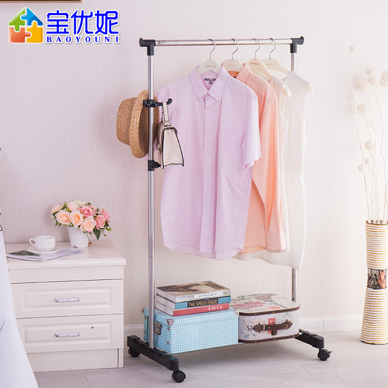 寶優妮衣架落地臥室單杆式掛衣架移動簡易晒衣架室內不鏽鋼晾衣架