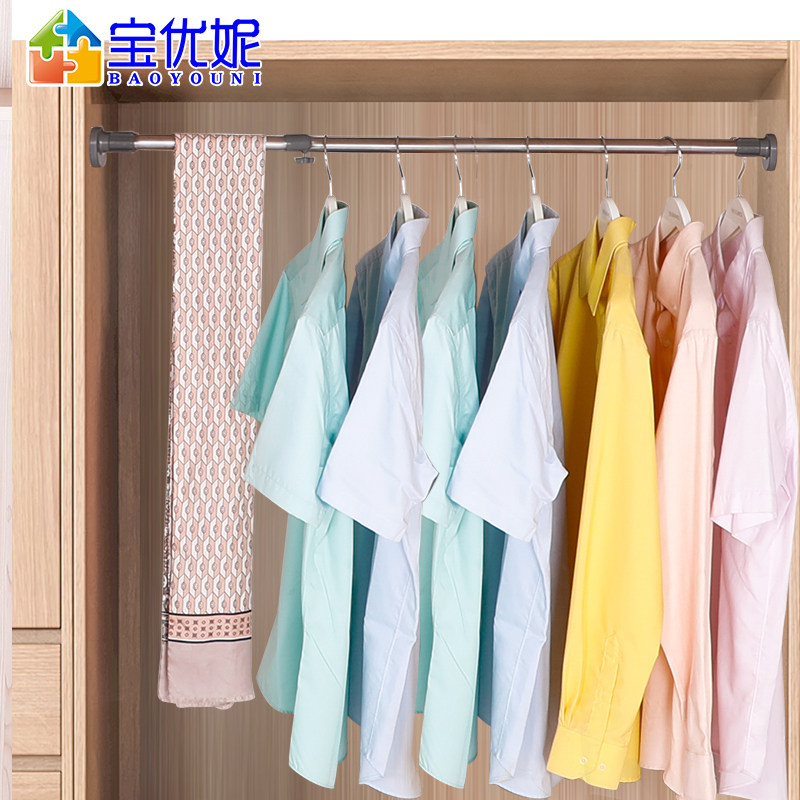 宝优妮衣柜挂衣杆免打孔衣橱内晾衣杆横杆不锈钢挂杆柜子伸缩杆_虎窝淘