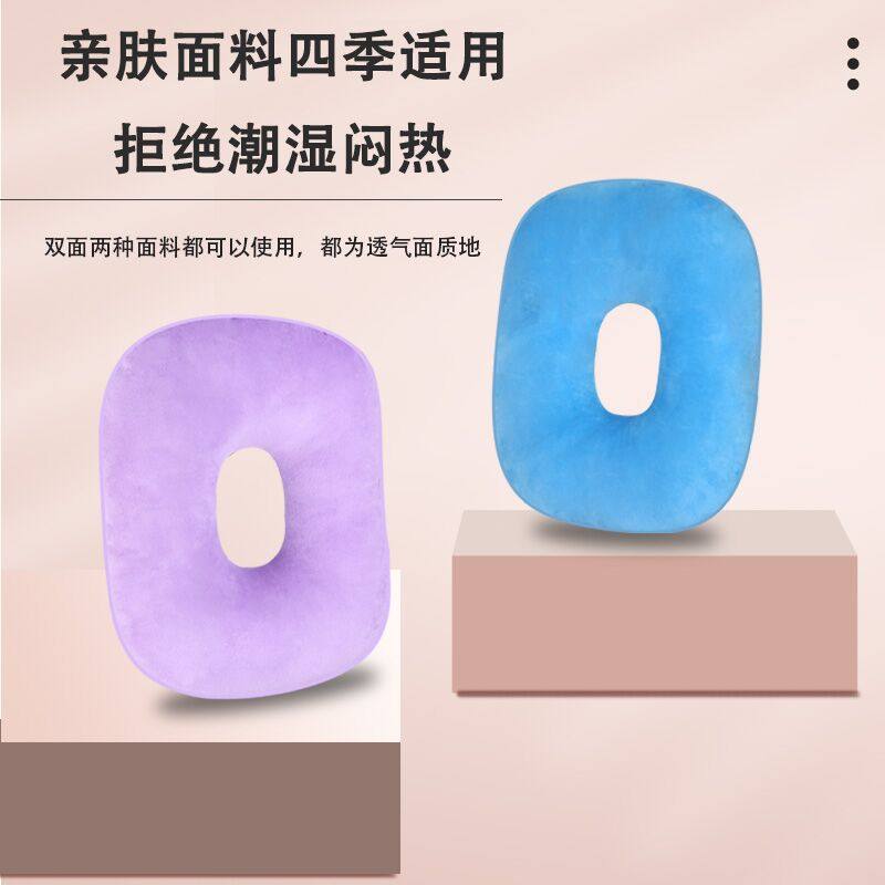 褥疮专用垫防压疮褥疮垫圈卧床瘫痪老人病人臀部胯骨尾骨减压护理,淘宝优惠券,粉丝福利购,淘宝优惠卷