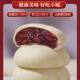 Ready-to-eat blood glutinous rice red bean yam cake bread breakfast purple snow glutinous rice pastry heart glutinous rice nutritious snacks whole box