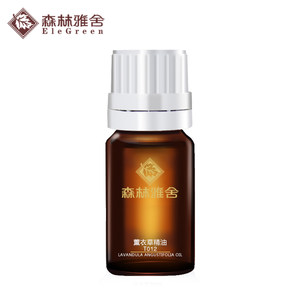 森林雅舍薰衣草精油单方精油痘印肌疗森林雅舍化妆品 10ml