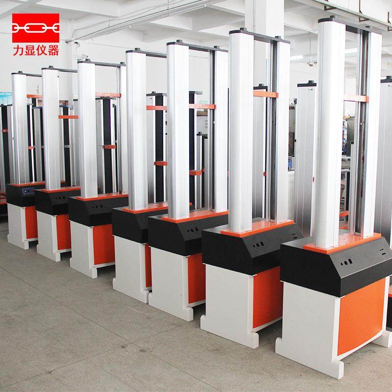 厂家直销 万能试验机 电子万能拉力试验机 液压伺服材料试验机,淘宝优惠券,粉丝福利购,淘宝优惠卷