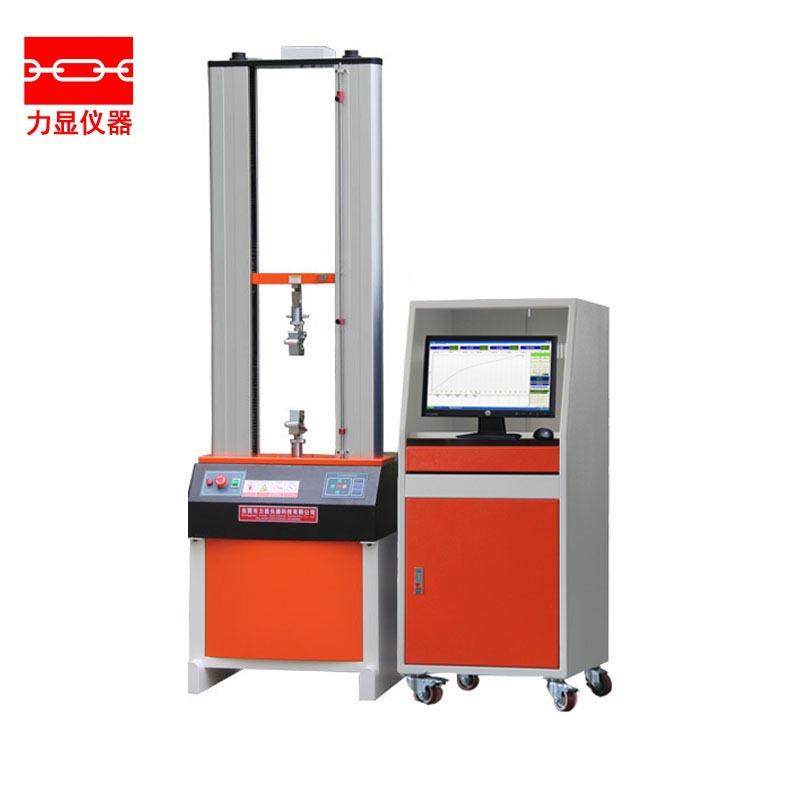 厂家直销 万能试验机 电子万能拉力试验机 液压伺服材料试验机,淘宝优惠券,粉丝福利购,淘宝优惠卷