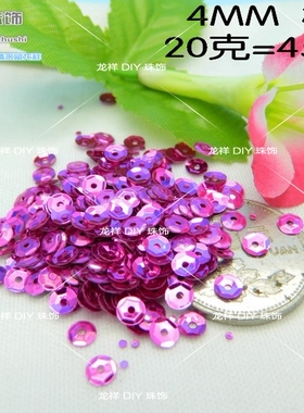 diy手工辅料花边亮片