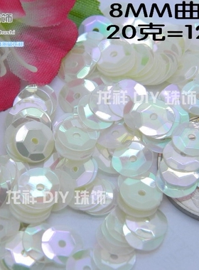 DIY进口粉彩粉兰亮片 119B 幻彩亮手缝珠片婚饰发夹儿童手工辅料