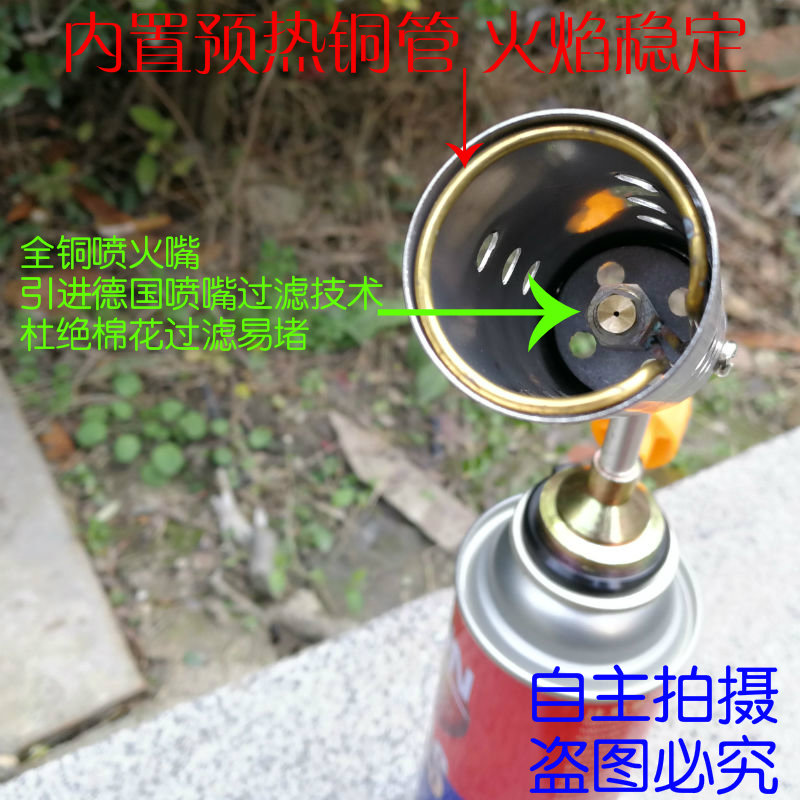 卡式气喷枪火枪头烧猪毛点火器烘焙焊枪高温火焰枪家用喷火枪喷灯 - 图2