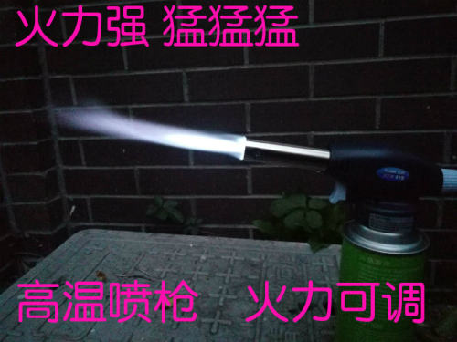 电子户外喷枪瓦斯枪点火器酒店喷火枪撩烧猪毛烤面包餐厅厨房烧毛 - 图2