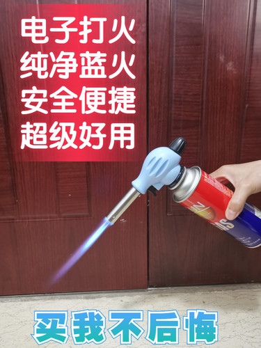 电子户外喷枪瓦斯枪点火器酒店喷火枪撩烧猪毛烤面包餐厅厨房烧毛 - 图0