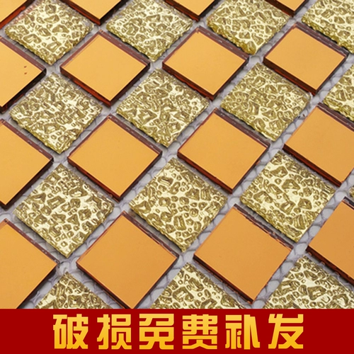 Стеклянная мозаика, самоклеющийся бассейн на стену, зеркальный эффект