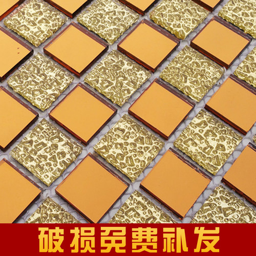 水晶玻璃马赛克瓷砖电视背景墙墙贴镜面卫生间游泳池鱼池水池自粘 - 图1