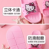 Hello kitty, летние нескользящие тапочки, детские туфли, слайдеры