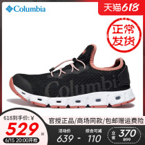 Columbia Columbia Outdoor Women Shoes Light Breathable Quick Dry Creek Shoes Hiking Shoes DL0096