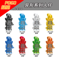 Pint Gao PG8304 Film Alien Series Skull Skull Assembly Building Blocks Human puzzle children Puzzle Toy Bagged