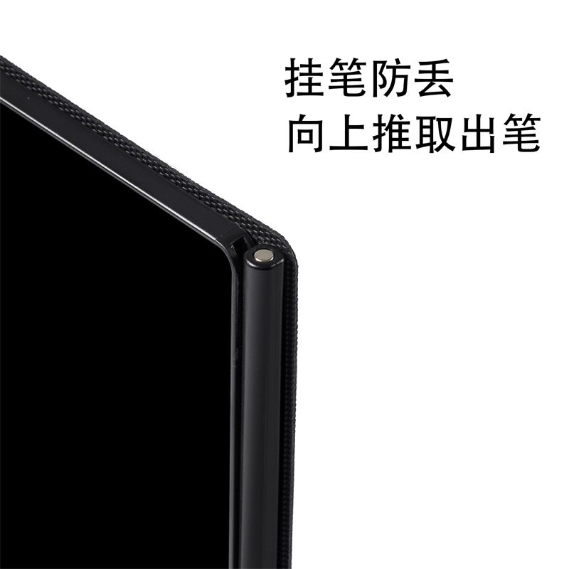 6.5寸护眼书写屏手写板细笔迹草稿板会议学习速记备忘商务记事本,淘宝优惠券,粉丝福利购,淘宝优惠卷