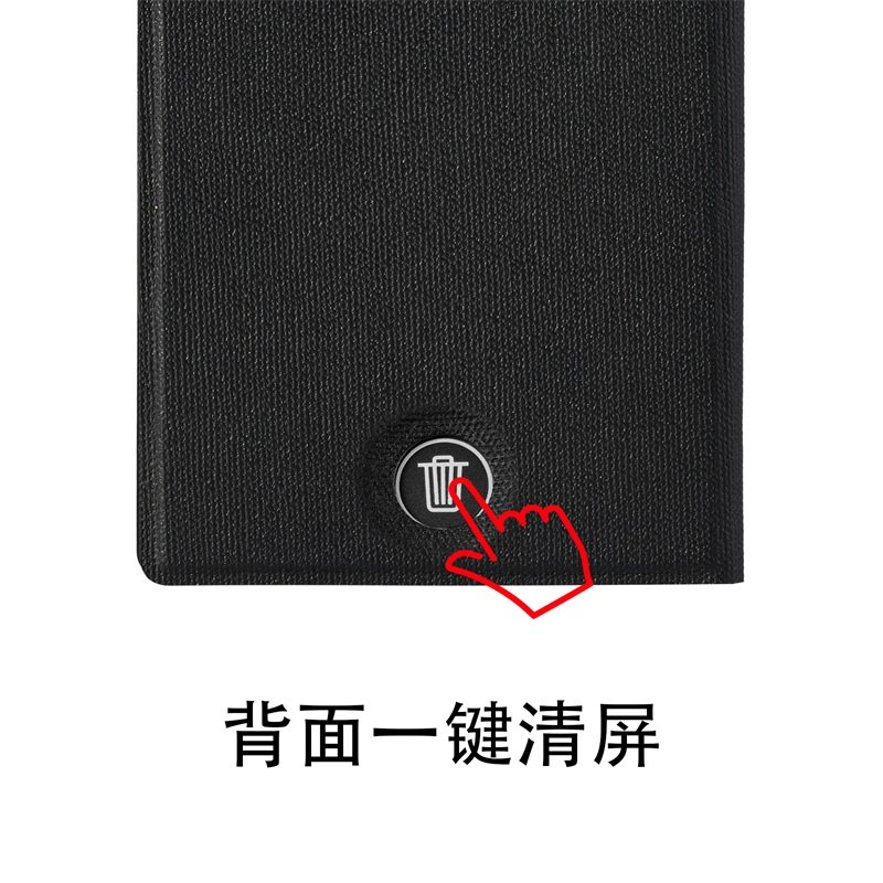 6.5寸护眼书写屏手写板细笔迹草稿板会议学习速记备忘商务记事本,淘宝优惠券,粉丝福利购,淘宝优惠卷