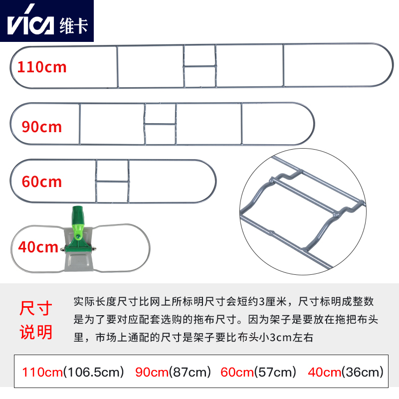 VIKA/维卡平板拖把配件排拖拖把大堂尘推配件支架不锈钢杆子-图2