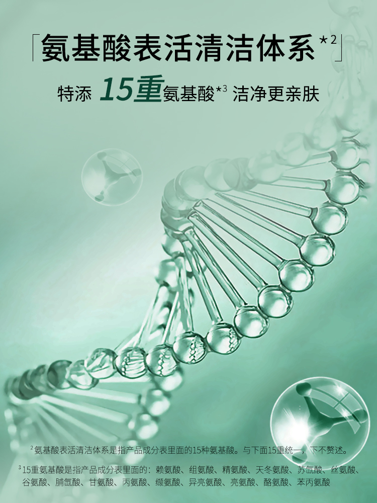 蕴特优能洗发水氨基酸护发水润舒爽套装头发沙龙swisson官方正品