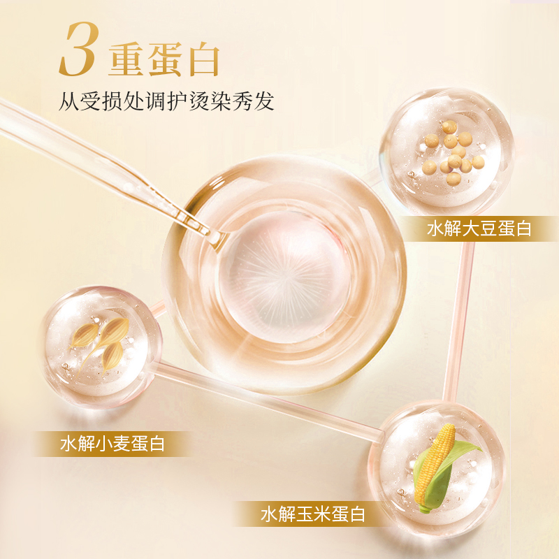 蕴特优能护发素官方正品女士头发干枯毛躁受损柔顺滑洗发乳旗舰店