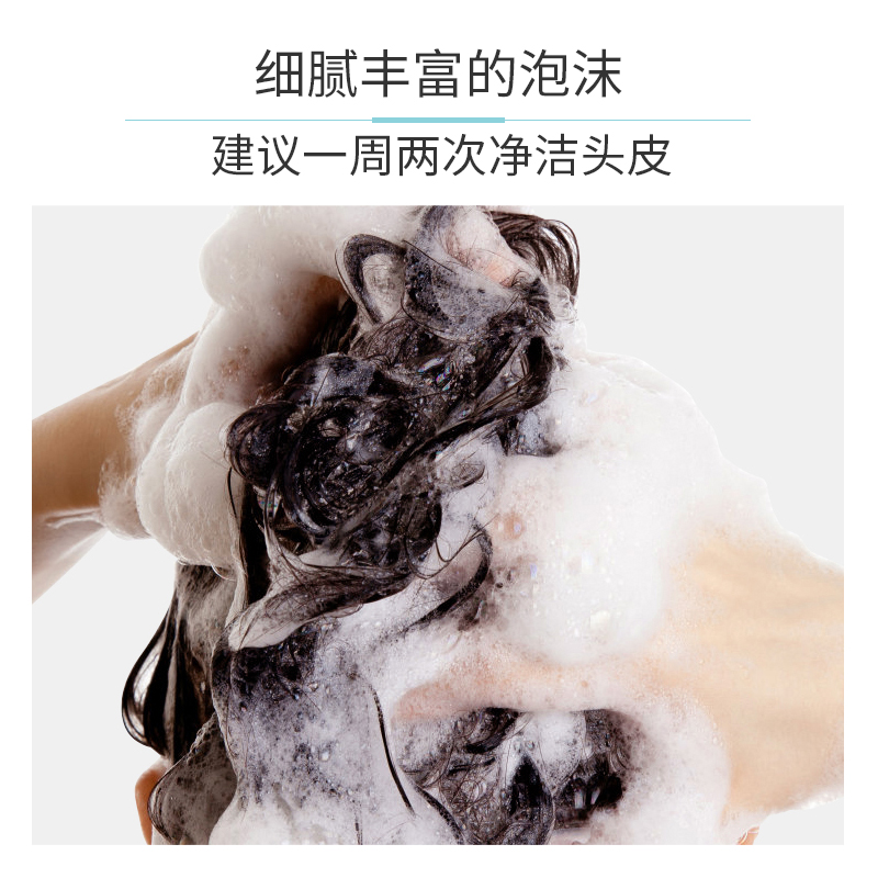 蕴特优能洗发水赋活丝润舒悦洗发露保湿柔顺蓬松洗头水温特swison