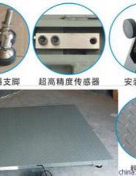 SCS电子秤小地磅秤脚M16电子地磅传感器不倒翁支脚haice yzc320c