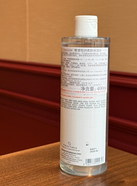 雅漾恒润保湿水400ml舒缓28年