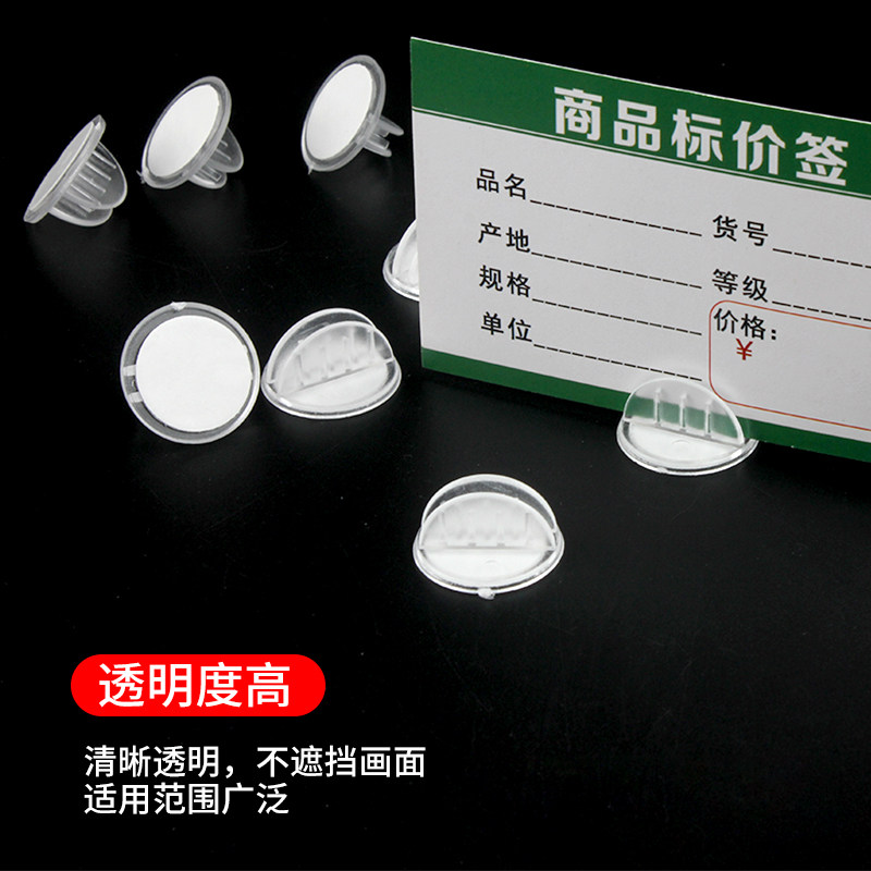 新款迷你小夹子POP爆炸贴标签纸塑料透明展示夹促销价格标签牌夹