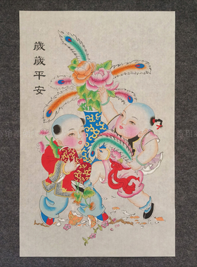 童子好学正宗有鱼三星健康长寿