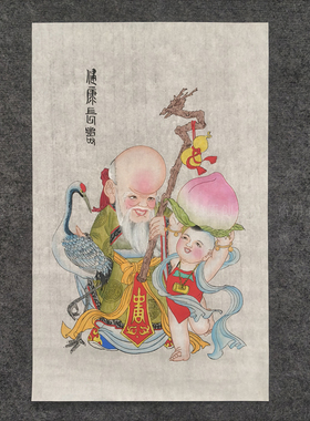 杨柳青手绘年画三星图健康长寿