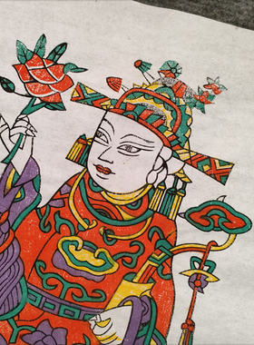 朱仙镇木版年画福禄荣华梁公馆天官赐福老年画非遗百年老店