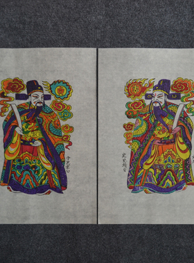 郁垒神荼朱仙镇木版年画