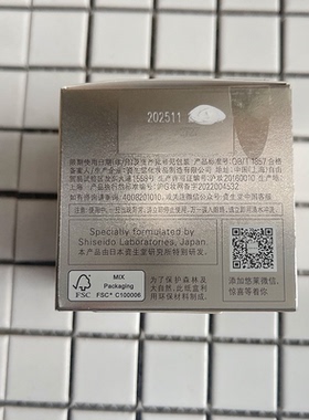 悠莱初颜嫩肤霜保湿修护抗初老