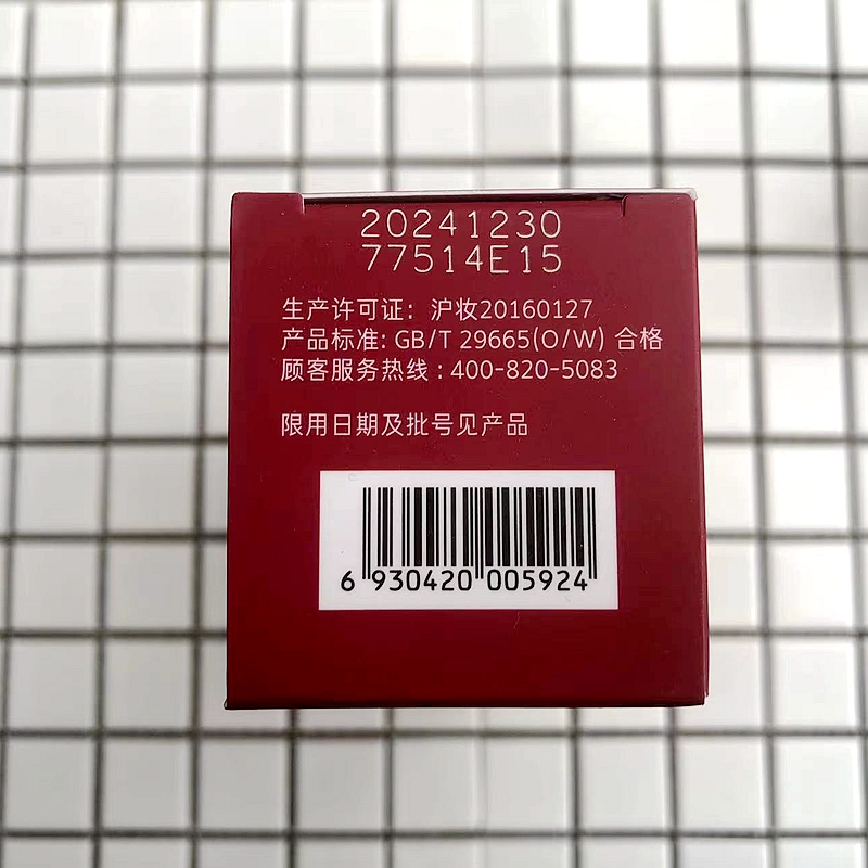 梦妆山茶凝时塑颜润颜乳保湿补水护肤紧致抗皱专柜正品新款乳液