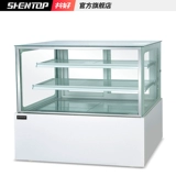 Прямоугольный японский холодильник, двухэтажный стеклянный стенд, хлеб