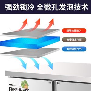 共好冷藏工作台商用保鲜卧式操作台冰柜商用奶茶设备全套水吧台