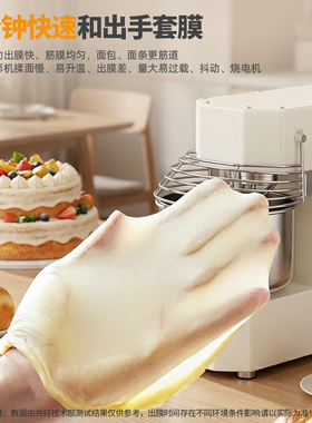 共好商用静音双速双动和面机