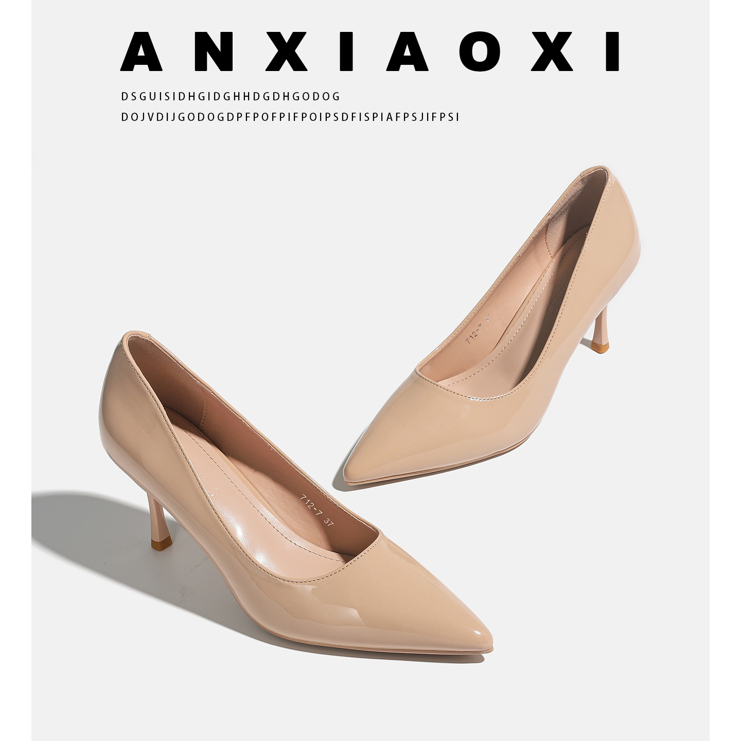 安小夕~裸色高跟鞋女职业通勤7cm单鞋尖头细跟软底漆皮5cm工作鞋 - 图3