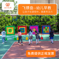 Children throw sticky target tray kindergarten feeling integrated training sandbag stick ball toy parent-child outdoor safety soft darts