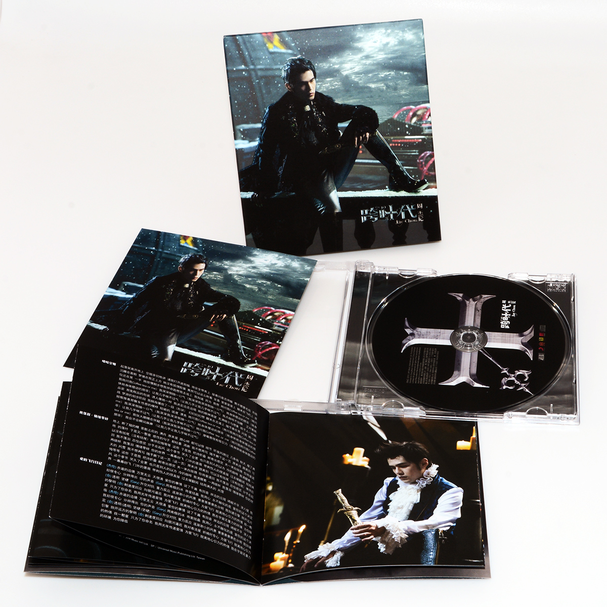正版专辑 碟片 周杰伦 跨时代 CD+歌词册 流行音乐光盘 嘻哈空姐 - 图1