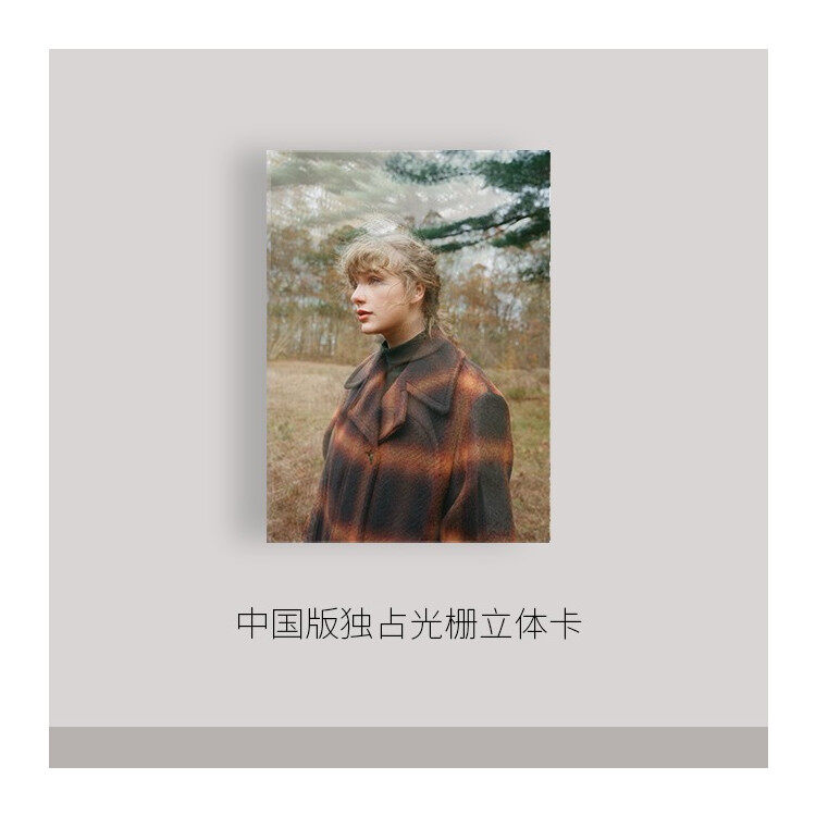 正版霉霉新专辑 泰勒斯威夫特 Taylor Swift evermore CD+歌词本 - 图2