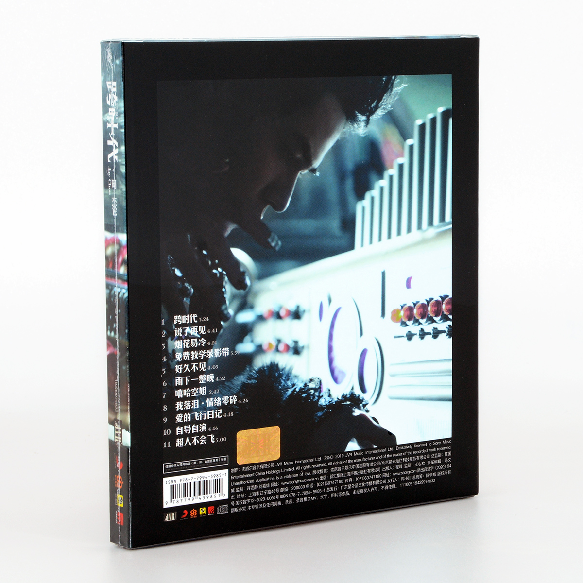 正版专辑 碟片 周杰伦 跨时代 CD+歌词册 流行音乐光盘 嘻哈空姐 - 图0