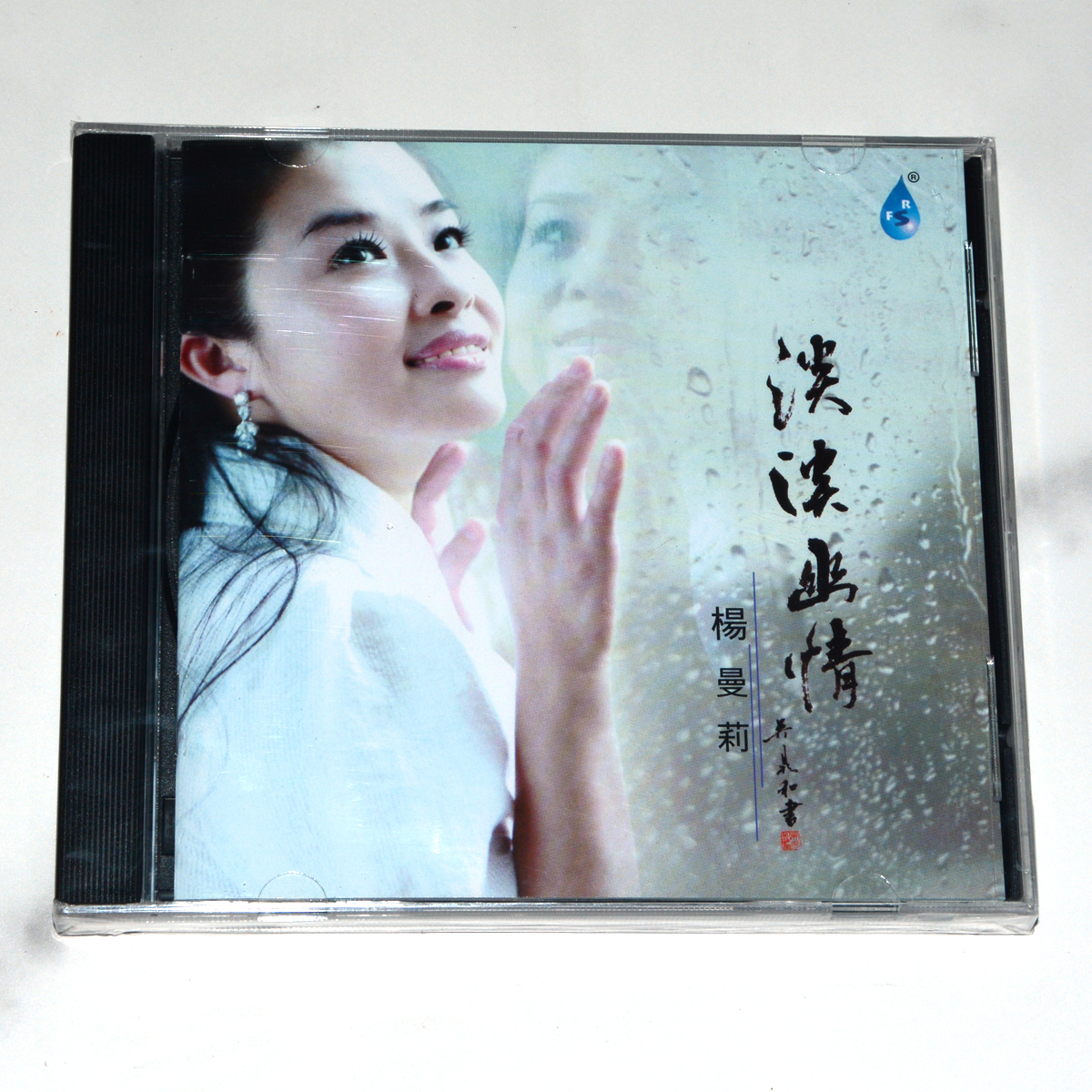 正版雨林唱片发烧碟 杨曼莉淡淡幽情1CD独上西楼CD发烧女声高品质 - 图1