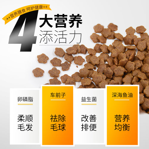雷米高澳丽得猫粮10kg英短蓝猫美短成猫幼猫包邮20斤海洋鱼味猫饭 - 图3