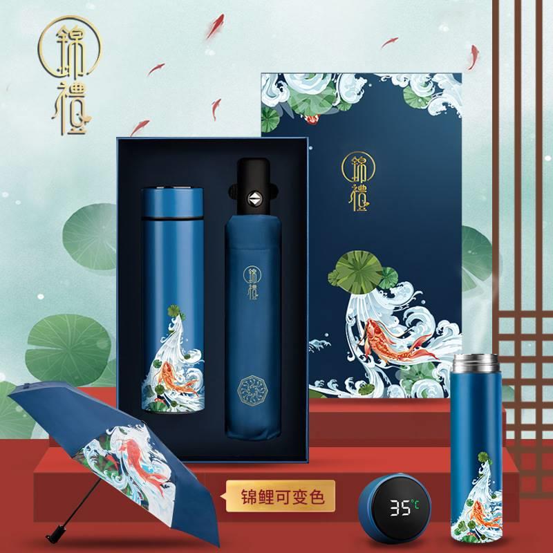 /开学教师节礼物送女老师实用企业定制礼品高档客户商务会议伴手 - 图3