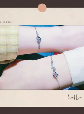 s925银星月闺蜜手链ins小众信物