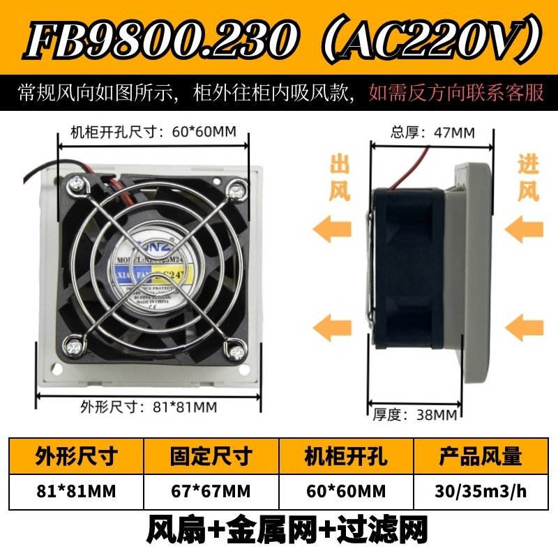通风过滤网组ZL-800百叶窗6025机柜散热风扇防尘过滤器FB9800.230,淘宝优惠券,粉丝福利购,淘宝优惠卷