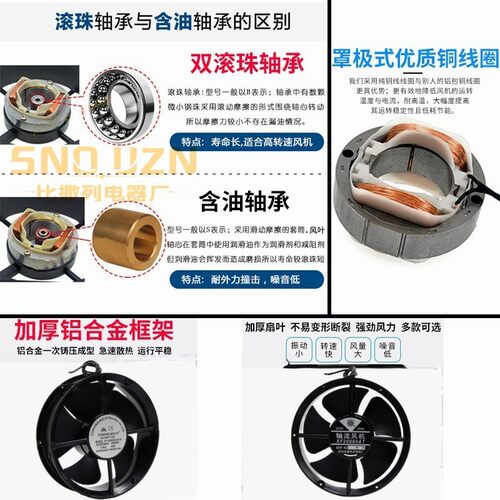 包邮纯铜线FP22060EX-S1-B机箱散热风扇220V/380圆形22CM轴流风机 - 图2