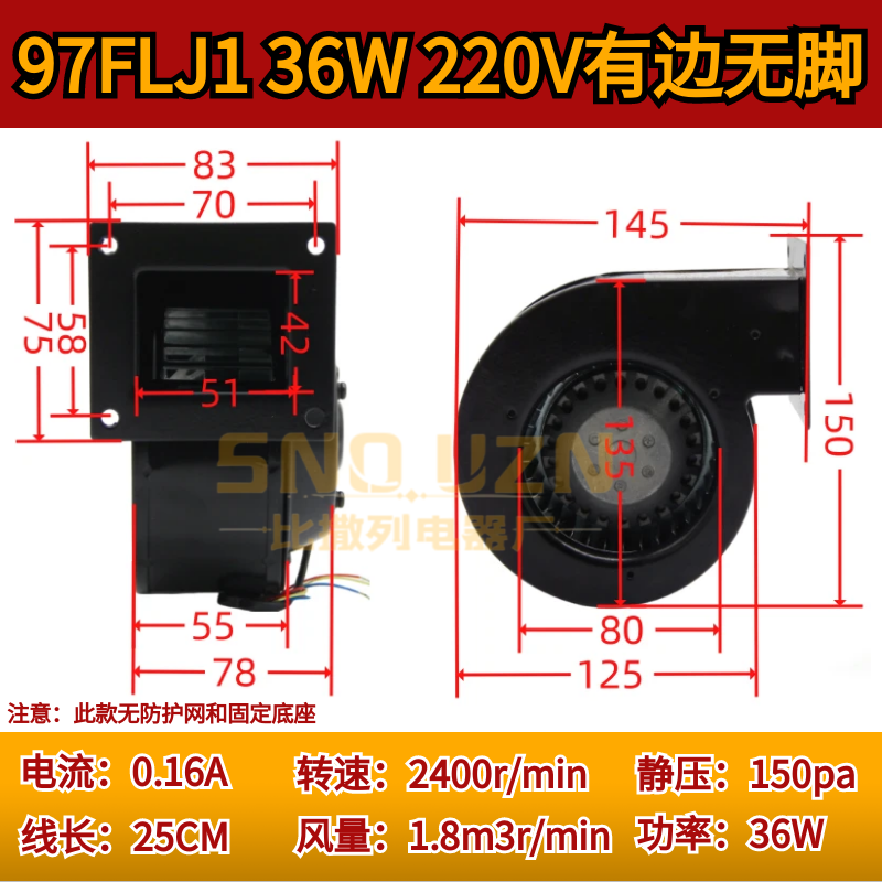 小型工频离心风机97FLJ1 纯铜线36W烤箱锅炉220V颗粒炉专用吹风,淘宝优惠券,粉丝福利购,淘宝优惠卷