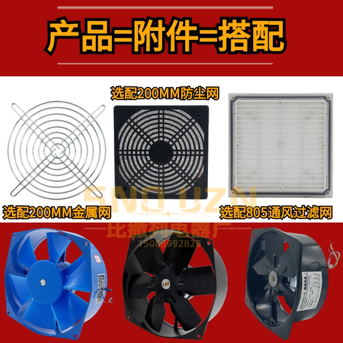 散热风扇200FZY4-D 380V电焊机 配电柜风扇 65瓦三相三线轴流风机 - 图2