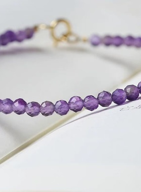 纯天然紫水晶小米珠好运手链